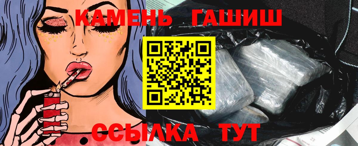 ГАШ AMNESIA HAZE Волгоград