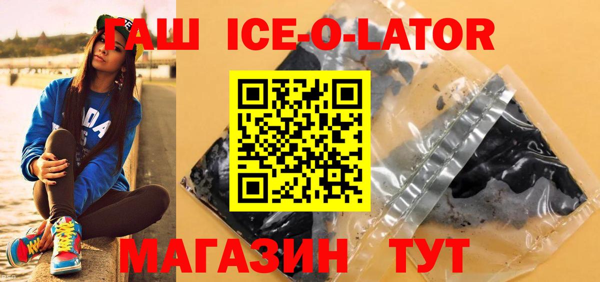 даркнет сайт  Вход с VPN  Волгоград  Гашиш Cannabis 