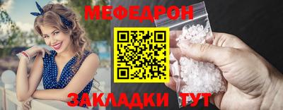 соль курить ск Наро-Фоминск