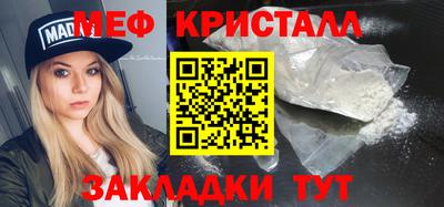 соль курить ск Наро-Фоминск