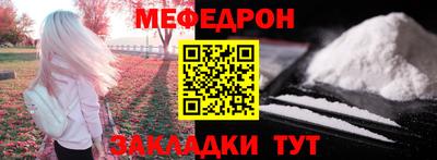 соль курить ск Наро-Фоминск