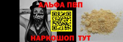 первитин Нарткала
