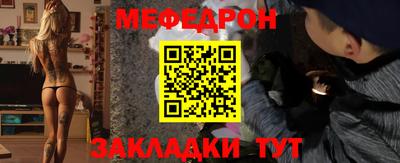 соль курить ск Наро-Фоминск
