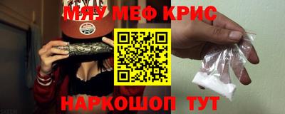 молекула духа Нальчик