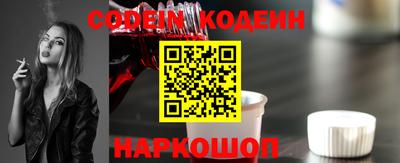 соль курить ск Наро-Фоминск
