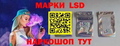 соль курить ск Наро-Фоминск
