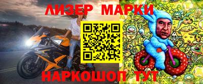молекула духа Нальчик