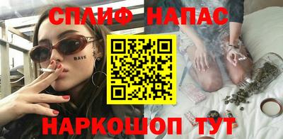 молекула духа Нальчик