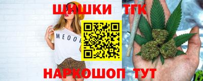 молекула духа Нальчик