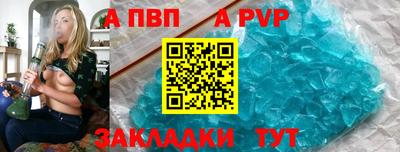 первитин Нарткала