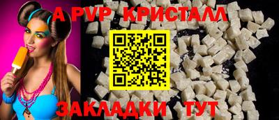 первитин Нарткала