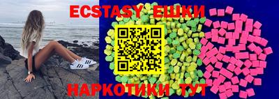 молекула духа Нальчик