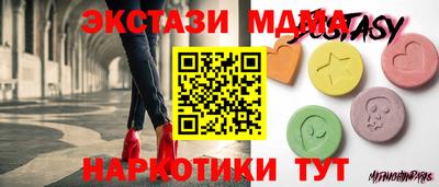 молекула духа Нальчик