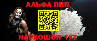 первитин Нарткала