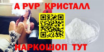 первитин Нарткала