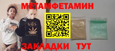 соль курить ск Наро-Фоминск
