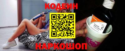 соль курить ск Наро-Фоминск