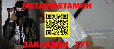 молекула духа Нальчик