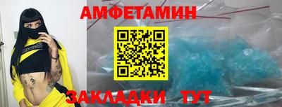 первитин Нарткала