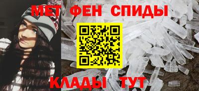 молекула духа Нальчик