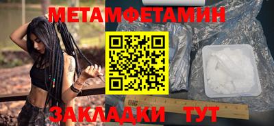 соль курить ск Наро-Фоминск