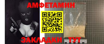 молекула духа Нальчик