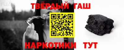 молекула духа Нальчик