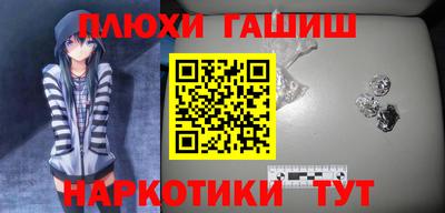 молекула духа Нальчик