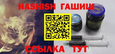 соль курить ск Наро-Фоминск