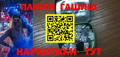 соль курить ск Наро-Фоминск