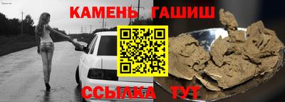 молекула духа Нальчик