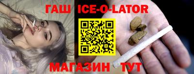 молекула духа Нальчик