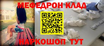 соль курить ск Наро-Фоминск