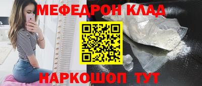 первитин Нарткала