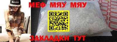 молекула духа Нальчик