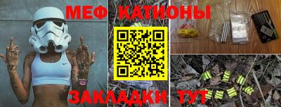 соль курить ск Наро-Фоминск