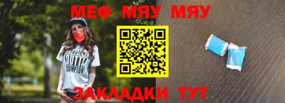 молекула духа Нальчик