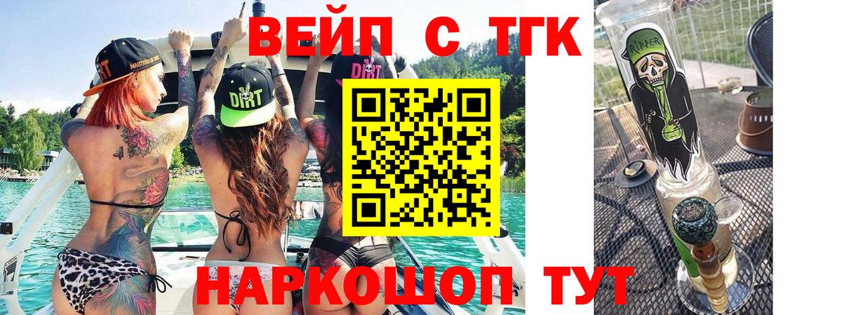 Дистиллят ТГК Wax Волгоград