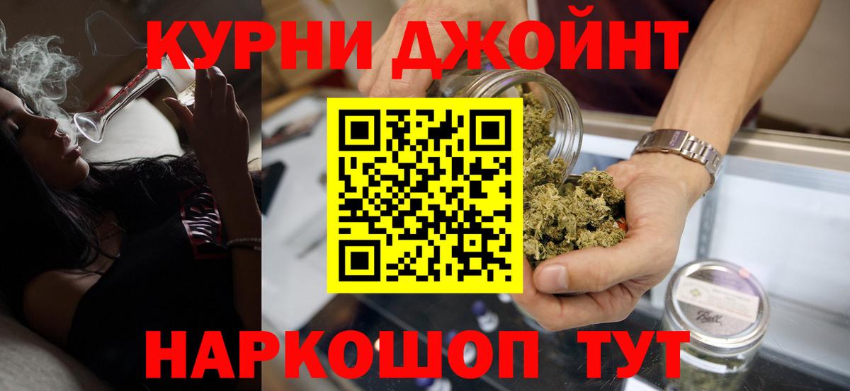 Марихуана конопля  Вход с VPN  Волгоград  Шишки марихуана VHQ  Бошки Шишки AK-47 